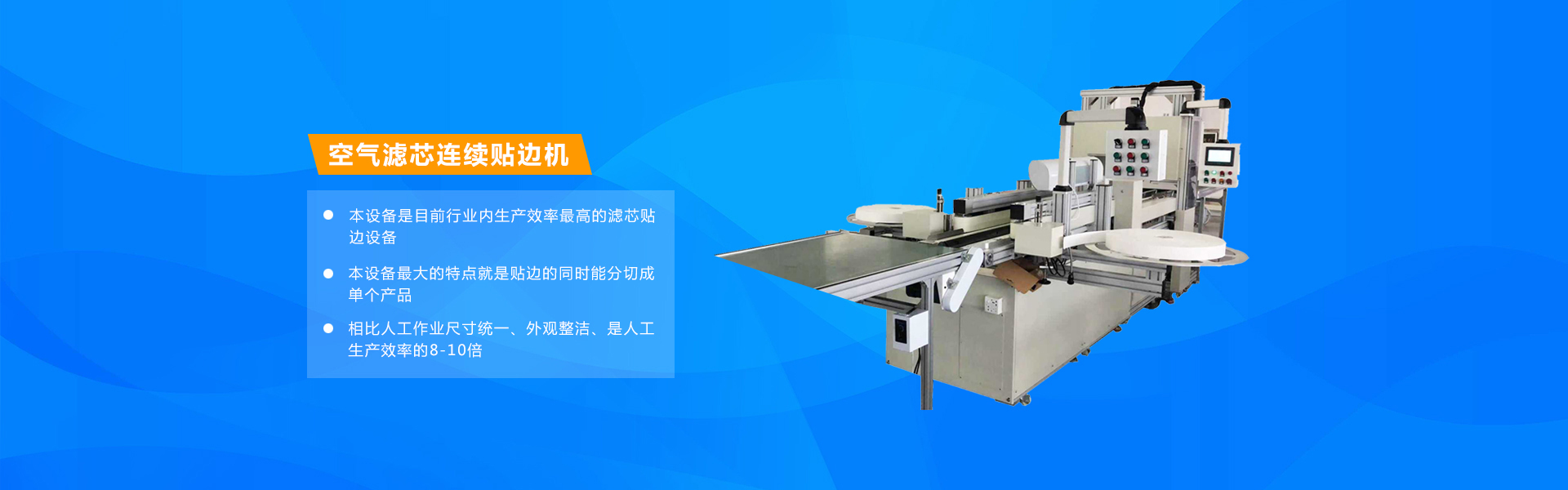 藍(lán)天風(fēng)機(jī)-高品質(zhì)風(fēng)機(jī)選藍(lán)天